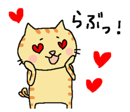 My cats , hinatiro (1) sticker #13514042