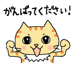 My cats , hinatiro (1) sticker #13514043