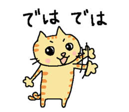 My cats , hinatiro (1) sticker #13514045