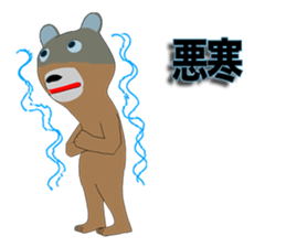 Bear Episode 4 sticker #13514089