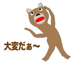 Bear Episode 4 sticker #13514090