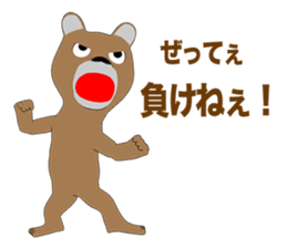 Bear Episode 4 sticker #13514094