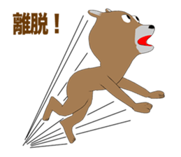 Bear Episode 4 sticker #13514097