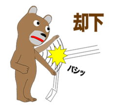 Bear Episode 4 sticker #13514099