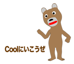 Bear Episode 4 sticker #13514101