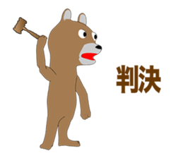 Bear Episode 4 sticker #13514102