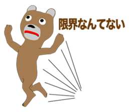 Bear Episode 4 sticker #13514110