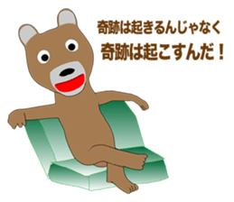 Bear Episode 4 sticker #13514114