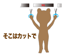 Bear Episode 4 sticker #13514118