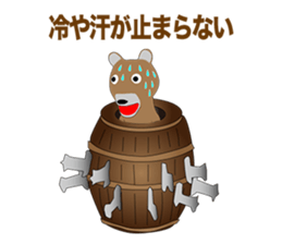 Bear Episode 4 sticker #13514119