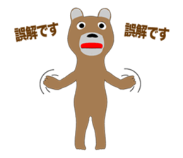 Bear Episode 4 sticker #13514122