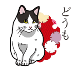 WA-Gokoro sticker #13514167