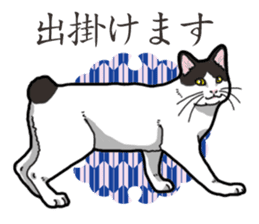 WA-Gokoro sticker #13514169