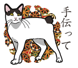 WA-Gokoro sticker #13514170