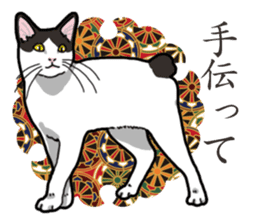 WA-Gokoro sticker #13514170