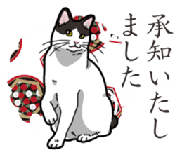 WA-Gokoro sticker #13514173