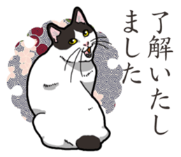 WA-Gokoro sticker #13514174