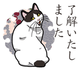 WA-Gokoro sticker #13514174