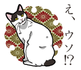 WA-Gokoro sticker #13514175