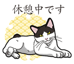 WA-Gokoro sticker #13514184