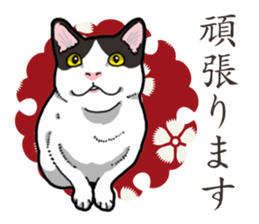 WA-Gokoro sticker #13514186