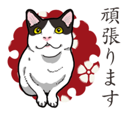 WA-Gokoro sticker #13514186