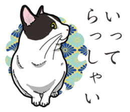 WA-Gokoro sticker #13514187