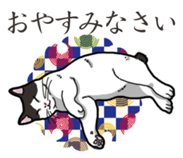 WA-Gokoro sticker #13514190