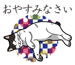 WA-Gokoro sticker #13514190