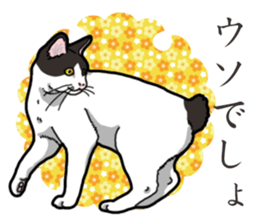 WA-Gokoro sticker #13514196