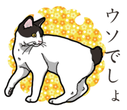 WA-Gokoro sticker #13514196