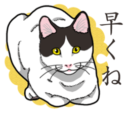 WA-Gokoro sticker #13514200