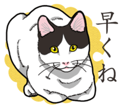 WA-Gokoro sticker #13514200