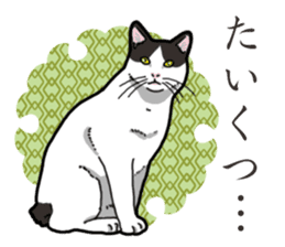 WA-Gokoro sticker #13514202