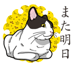 WA-Gokoro sticker #13514205