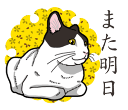 WA-Gokoro sticker #13514205