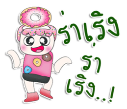 Mr. Mumu.love donut. sticker #13514401