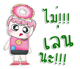 Mr. Mumu.love donut. sticker #13514408