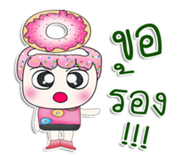 Mr. Mumu.love donut. sticker #13514409