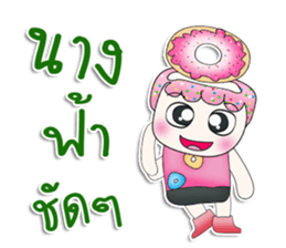 Mr. Mumu.love donut. sticker #13514417