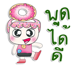Mr. Mumu.love donut. sticker #13514424