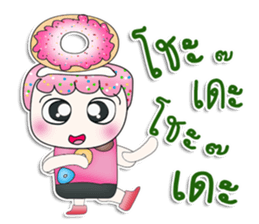 Mr. Mumu.love donut. sticker #13514434