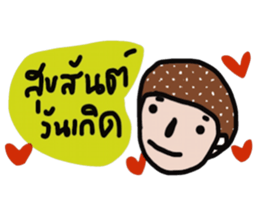 Move on sticker #13514479