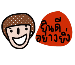 Move on sticker #13514487