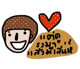 Move on sticker #13514489