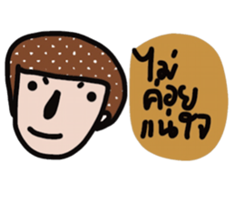 Move on sticker #13514490