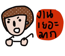 Move on sticker #13514491