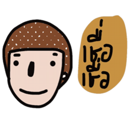 Move on sticker #13514493