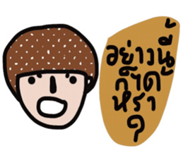 Move on sticker #13514497