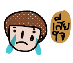 Move on sticker #13514498